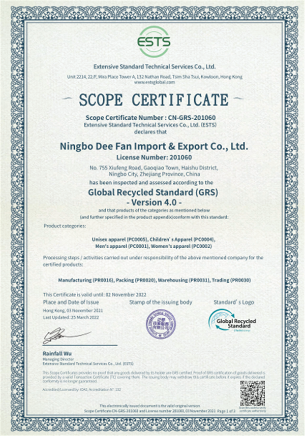 GRS certificate.png